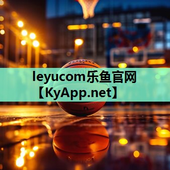 leyucom乐鱼官网官方网站：哪里有维修硅pu篮球场