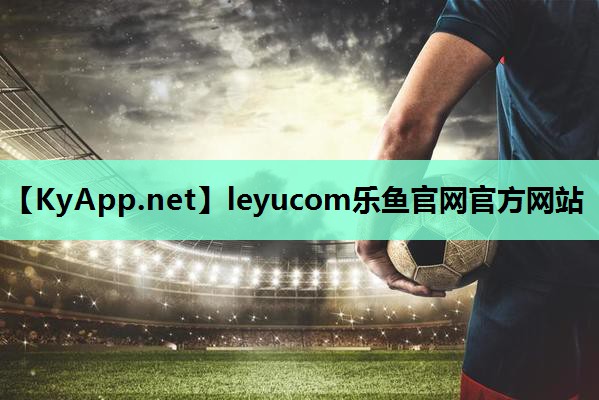 leyucom乐鱼官网：健身器材的客服问题