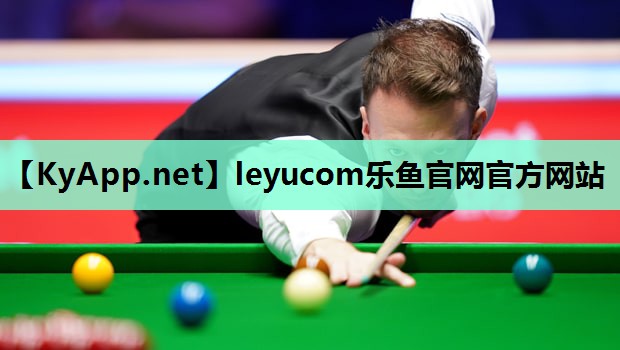 leyucom乐鱼官网官方网站：有创意乒乓球台